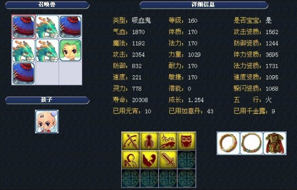 用数据和胜 用数据和胜