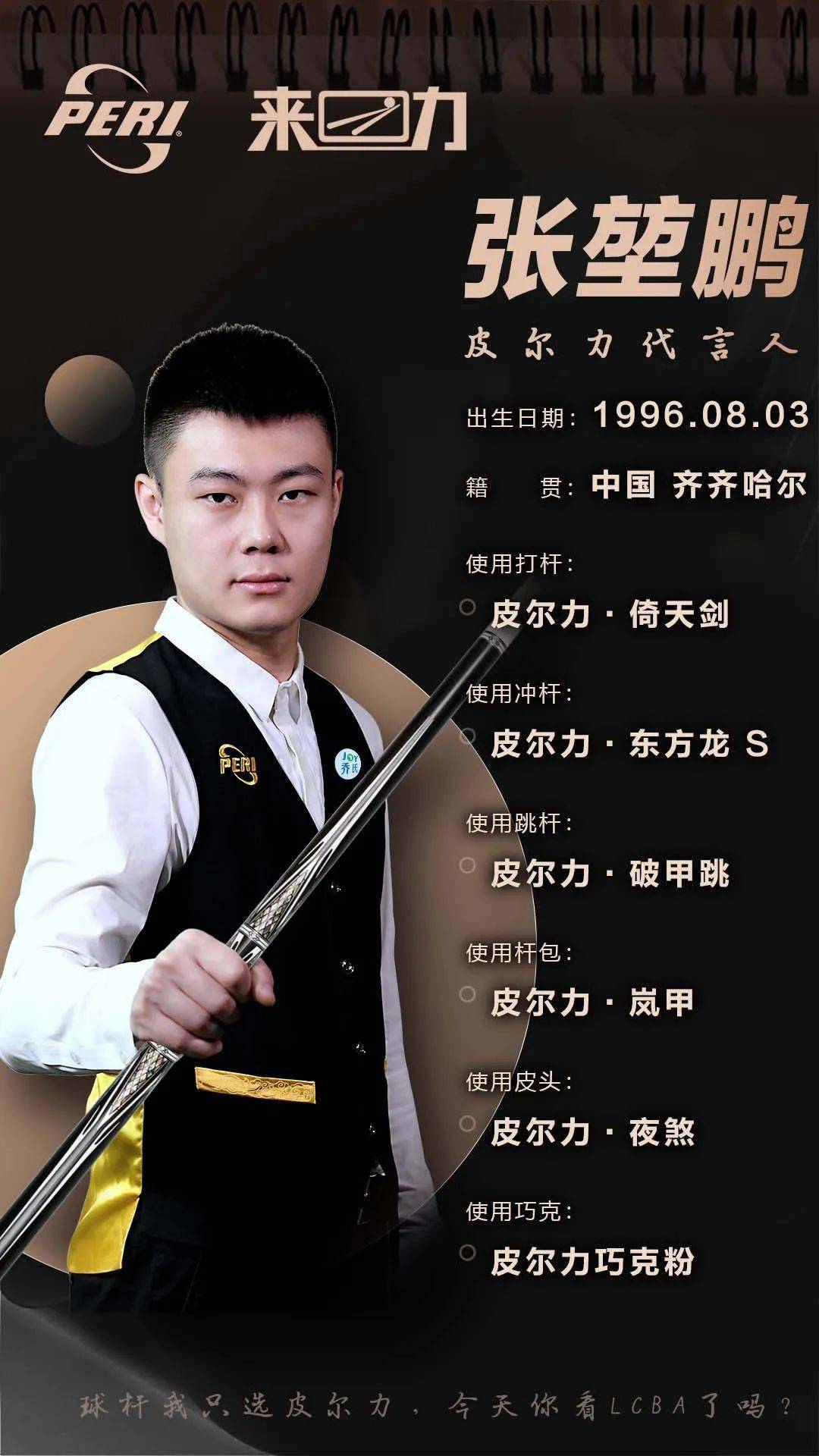 成为决定交 成为决定交